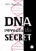 DNA reveals its secret