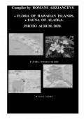 Flora of Hawaiian Islands. Fauna of Alaska. Photo Album. 2020