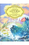 Как Волна превратилась в цунами