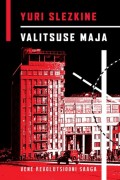 Valitsuse maja