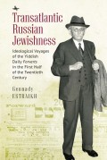 Transatlantic Russian Jewishness
