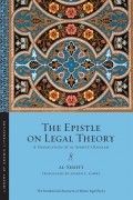 The Epistle on Legal Theory