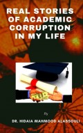 Real Stories of Academic Corruption in my Life