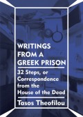 Writings from a Greek Prison