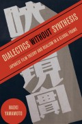 Dialectics without Synthesis
