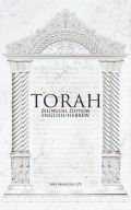 TORAH - Bilingual Edition: English/Hebrew