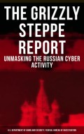 The Grizzly Steppe Report (Unmasking the Russian Cyber Activity)