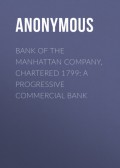 Bank of the Manhattan Company, Chartered 1799: A Progressive Commercial Bank