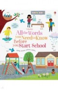 All the Words You Need to Know Before You Start School
