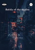 Battle of the skyline