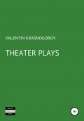 Theater Plays