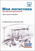 Моя логистика. Русский язык для логистов. Język rosyjski dla logistyków