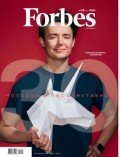 Forbes 06-2021