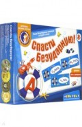 Домино "Спаси безударную" (8041075)