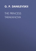 The Princess Tarakanova