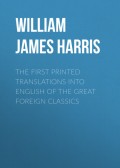 The First Printed Translations into English of the Great Foreign Classics