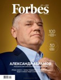 Forbes 07-2021