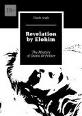 Revelation by Elohim. The Mystery of Diana de’Poitier