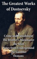 The Greatest Works of Dostoevsky