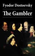 The Gambler (The Unabridged Hogarth Translation)