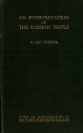 An interpretation of the Russian people = Толкование русского народа