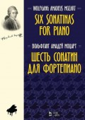 Шесть сонатин для фортепиано. Six Sonatinas for Piano