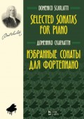 Избранные сонаты для фортепиано. Selected Sonatas for Piano