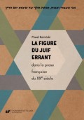 La figure du Juif errant dans la prose française du XXe siècle