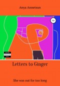 Letters to Ginger