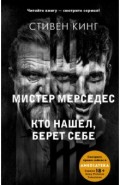 Кто нашел, берет себе