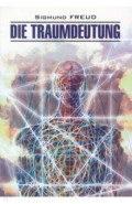 Die Traumdeutung