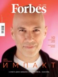 Forbes 09-2021