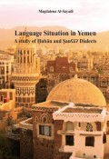 Language Situation in Yemen. A study of Ḫubān and ṢanʕāɁ Dialects. Studia nad sytuacją językową w Jemenie na przykładzie dialektu Ḫubān i Sany