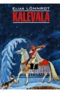 Kalevala