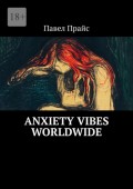 Anxiety vibes worldwide
