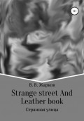 Strange street and Leather book