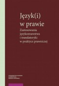 Język(i) w prawie. Zastosowania językoznawstwa i translatoryki w praktyce prawniczej