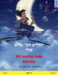 החלום הכי נפלא שלי – Mi sueño más bonito (עברית – ספרדית)