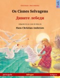 Os Cisnes Selvagens – Дивите лебеди (português – búlgaro)
