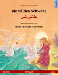 Die wilden Schwäne – جنگلی ہنس (Deutsch – Urdu)