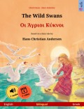 The Wild Swans – Οι Άγριοι Κύκνοι (English – Greek)