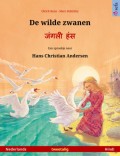De wilde zwanen – जंगली हंस (Nederlands – Hindi)