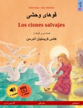قوهای وحشی  – Los cisnes salvajes (فارسی، دری – اسپانیایی)
