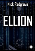 Ellion