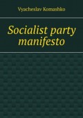 Socialist party manifesto