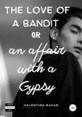 The love of a bandit or an affair with a Gypsy