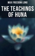 The Teachings of Huna