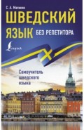 Резьба по дереву. Практическое руководство по художественной обработке капов, сувелей и древесины