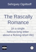 The Rascally Romance (in a single helluva-long letter about a flicking-short life)