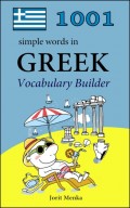 1001 simple words in Greek